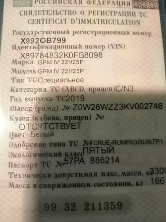 Нужен корпус бортового редуктора Ман тгс 33.360 2019г. Вся Россия - изображение 1