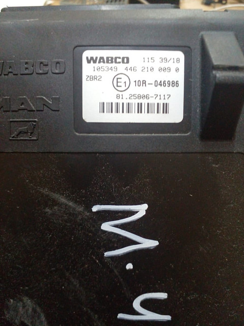 Ищу блок ZBR2 81.25806-7117 на MAN.  - photo 1