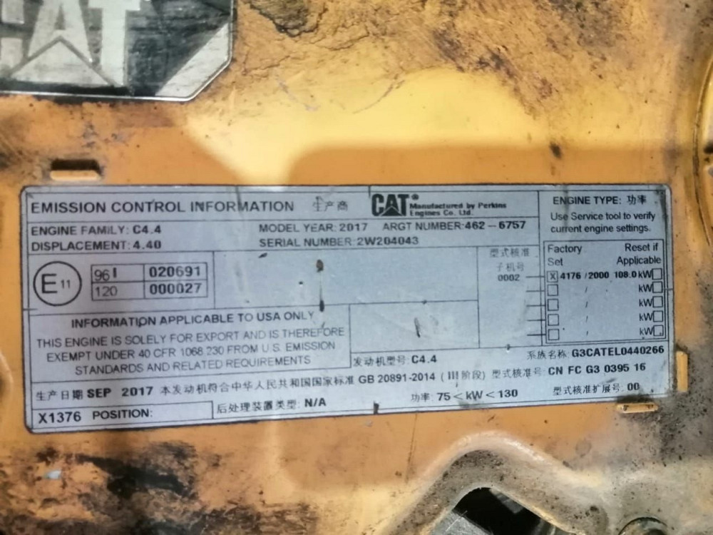 Нужен шорт-блок на данный двигатель CAT.  - photo 1