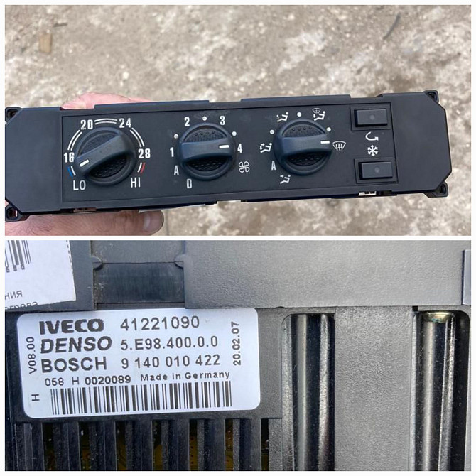 Нужен блок управления климат-контролем 41221090 IVECO. Вся Россия - изображение 1