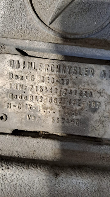 Нужна кпп G260-16.  - photo 1