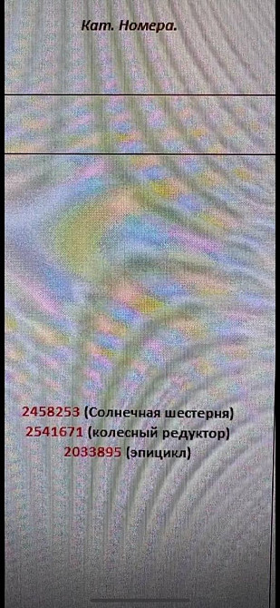 Нужна бортовая Скания.  - photo 1