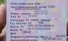 На MAN F2000 нужна гидромуфта гелевая Фирма борг-варгер, можно под заказ... 