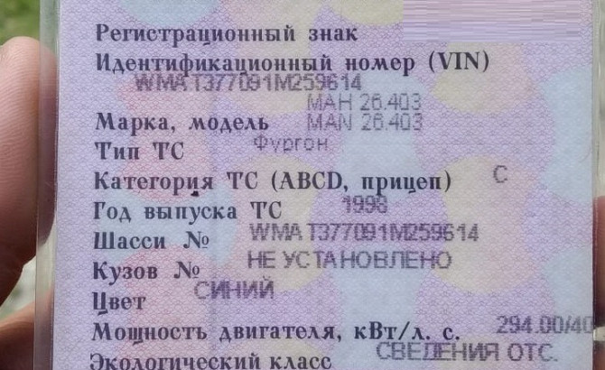 На MAN F2000 нужна гидромуфта гелевая Фирма борг-варгер, можно под заказ... Вся Россия - изображение 1