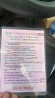 Ищу защиту двигателя слева и справа на Актрос. 