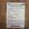 Ищу турбину на Мерседес 400л.с. v-образный мотор 1998 год. 