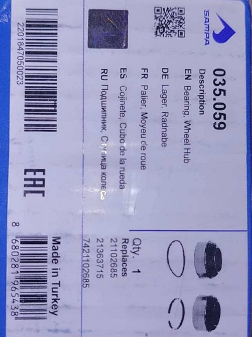 Volvo 21102685 подшипник ступицы 7421102685 Санкт-Петербург - изображение 1