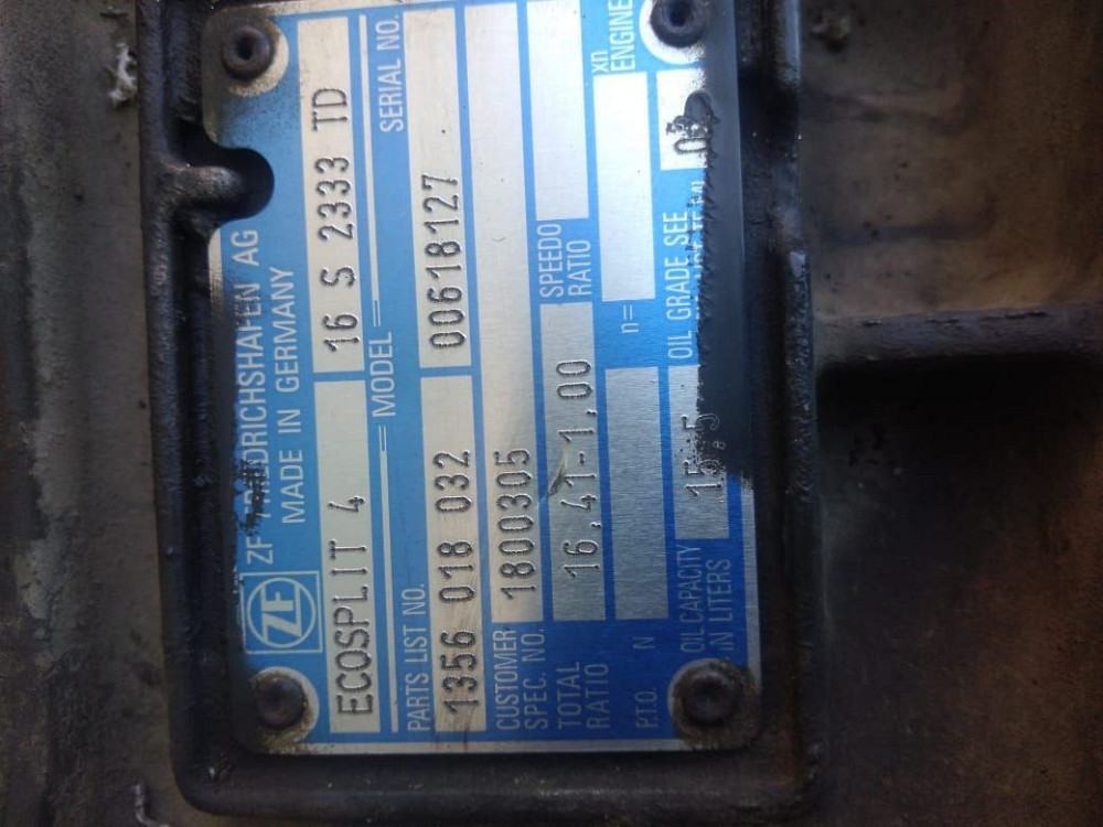 Ищу коробку 16S2333TD.  - photo 1