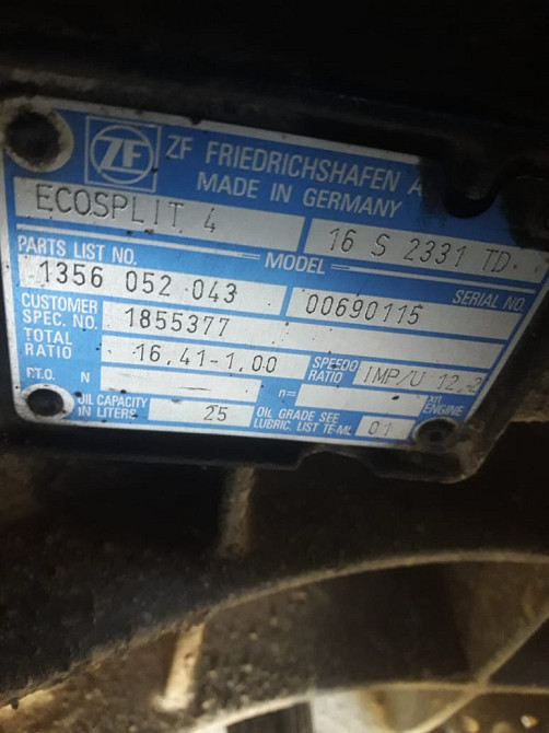 На DAF XF105 нужна кпп 16S2331TD с РЕТАРДОЙ.  - photo 1
