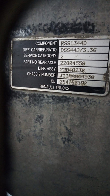 Ищу редуктор RSS1344D 3,36 на Рено Т.  - photo 1