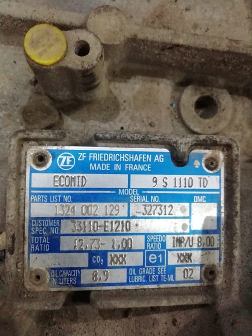 Нужна МКПП 9S1110TD.  - photo 1