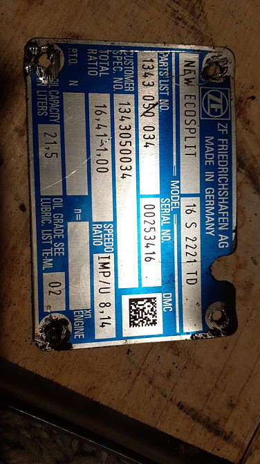 Ищу кпп 16S2221TD.  - photo 1