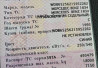 Нужен двс Мерседес 1834 1993г.(WDB65256215952262). 