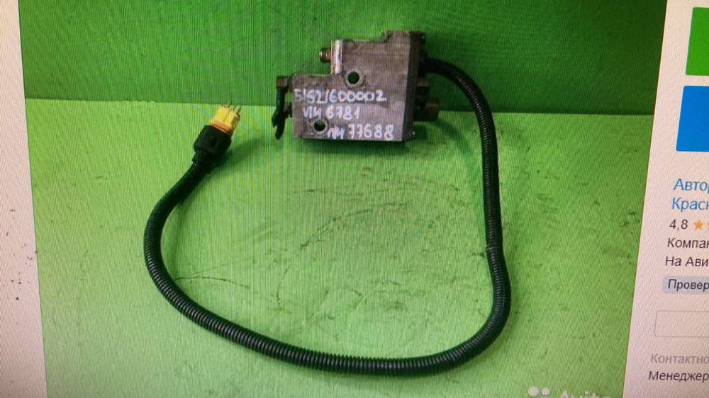 Ищу клапан турбины man 81156106011.  - photo 1