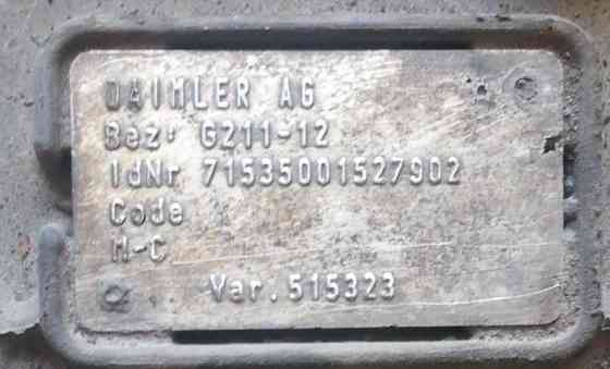 Ищу кпп автомат G211-12 2016г. Вся Россия