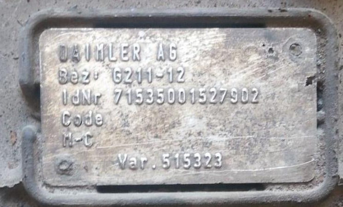 Ищу кпп автомат G211-12 2016г. Вся Россия - изображение 1