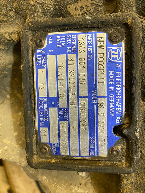 Нужна кпп 16S2220TD.  - photo 1