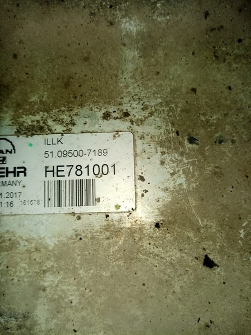 Ищу 51095007189 интеркуллер евро 6 ман.  - photo 1