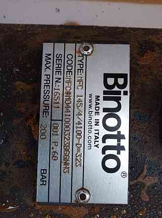 Ищу гидроцилиндр подъема кузова : Binotto MFC 145-4-4100-D 323. Вся Россия