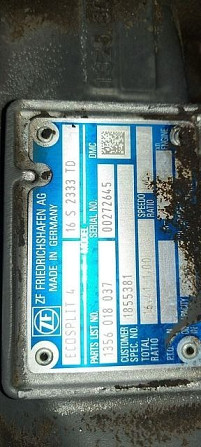 Нужна кпп 16S2333TD. Вся Россия - изображение 1