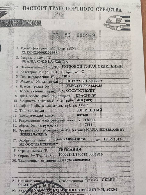 На HPI двигатель ищу распредвал и ролики толкателей.  - photo 1