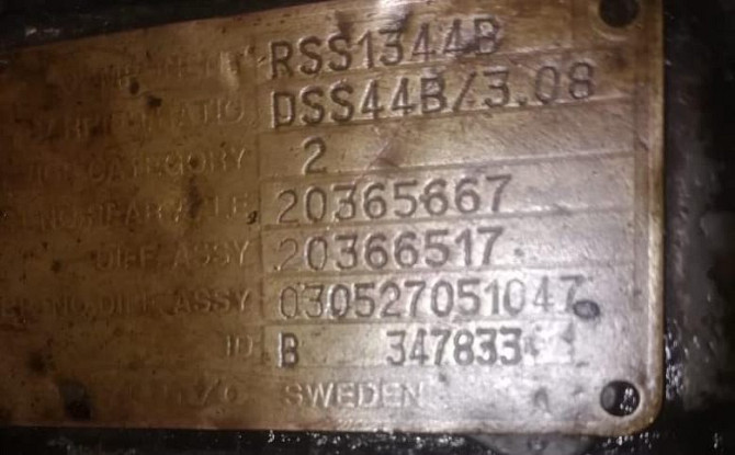 Нужен редуктор моста заднего RSS1344B 3.08 (37:12). Артикул: 20365667. Вольво. Вся Россия - изображение 1