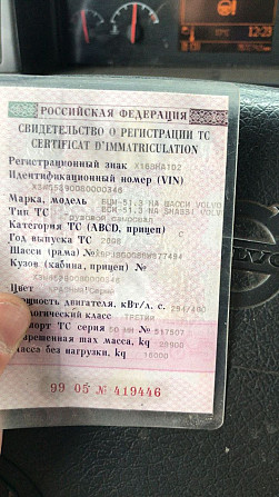 Нужен редуктор ГУР на Volvo FM 2007г. Вся Россия - изображение 1
