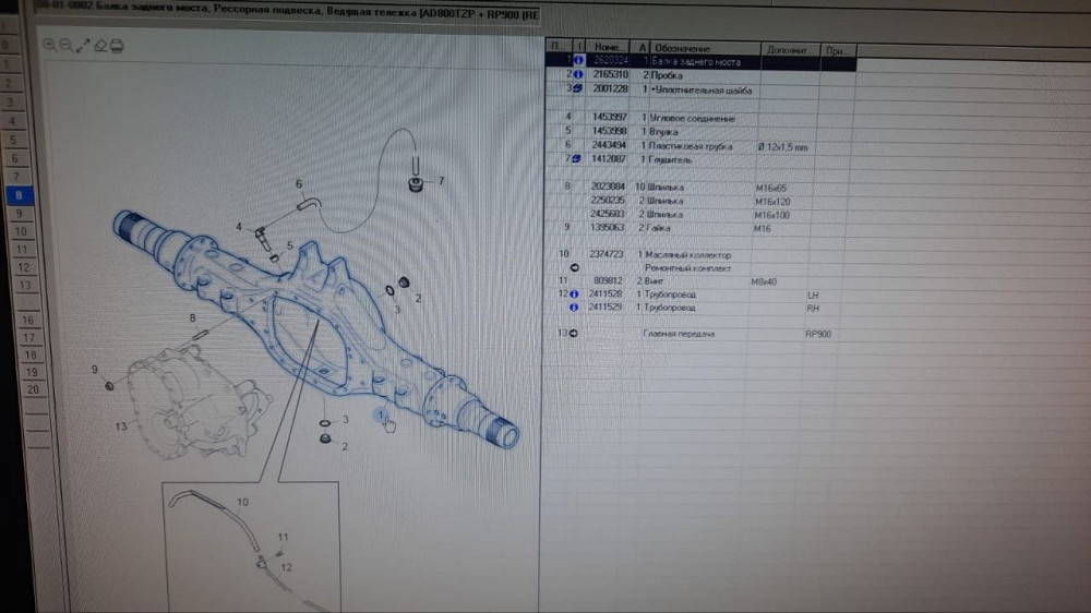 Нужна балка заднего моста 2620324 на Скания YS2G8X40005639994.  - photo 1