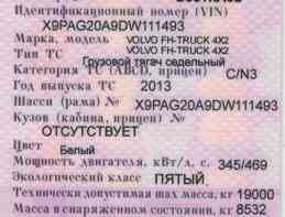 Ищу осушитель 4324251010 на Вольво. Вся Россия