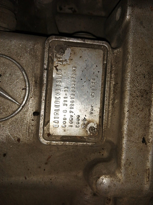 Нужна кпп G211-16 на Мерс МР2.  - photo 1