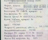Ищу задний редуктор на Актрос 2006г. 
