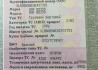 Нужен коленвал на DAF 85. 