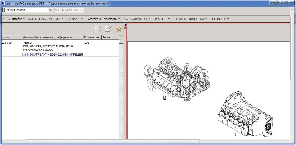 Нужен горизонтальный двс ом457.  - photo 1