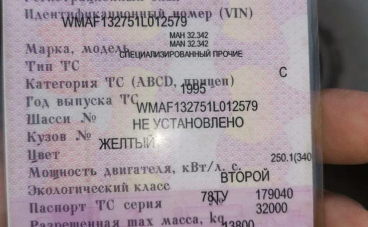 На Ман Командор нужен передний бампер и левая фара.  - photo 1