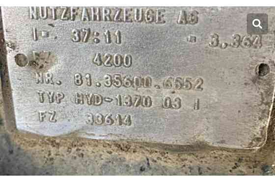 Ищу 81356006552 редуктор пpоxoдной МАN НYD-1370 37:11 3,36. Вся Россия