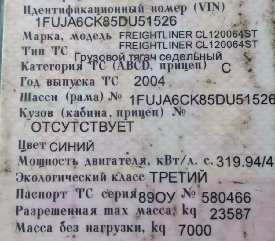 На Американца нужен стартер (мотор Детройт 12,7).  - photo 1