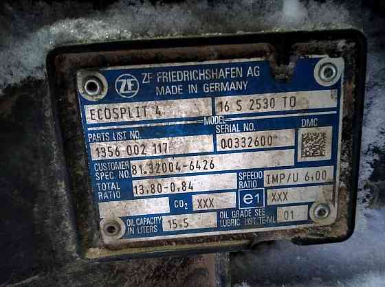 Нужна кпп 16S2530TO на самосвал MAN TGS 6×6. Вся Россия