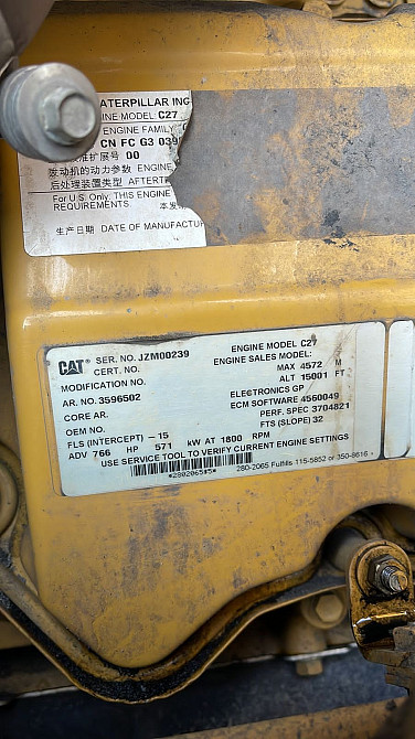 Ищу мотор С27 САТ.  - photo 1