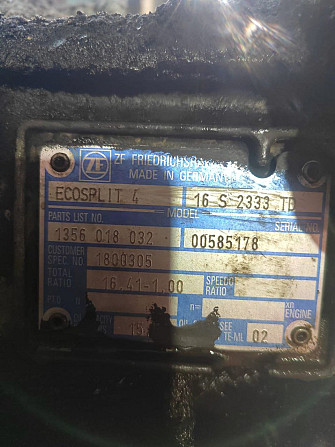 Нужна кпп 16S2333TD на Даф. Вся Россия - изображение 1
