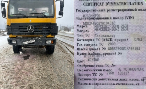 Нужен бампер, капот, ветровики лев/прав, подножка правая, крыло правое на Мерс.  - photo 1