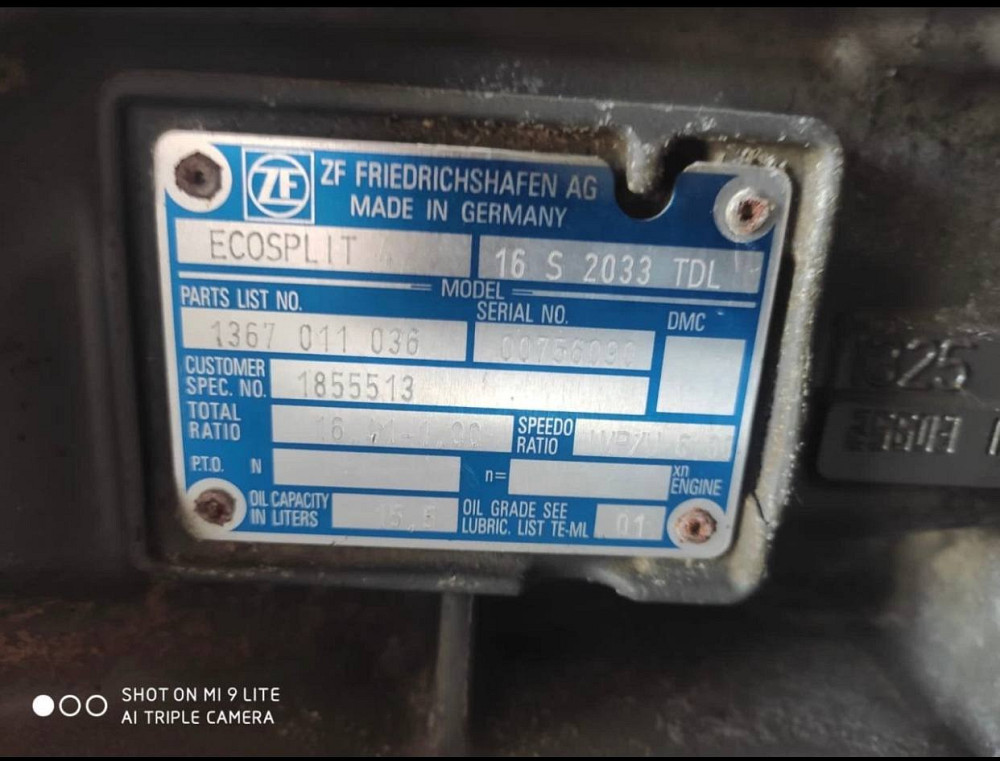 Ищу кпп 16S2033TDL.  - photo 1