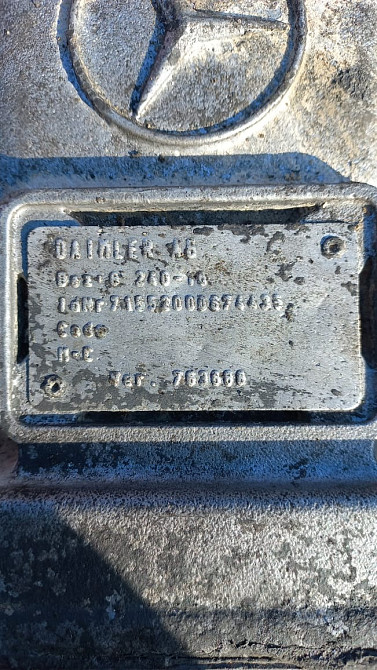 Нужна кпп G240-16.  - photo 1