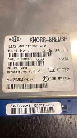 Нужен блок управления EBS 81.25808-7064, 0486106119 MAN. Вся Россия