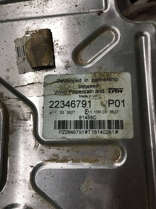 Нужны мозги на Вольво, 22346791.  - photo 1