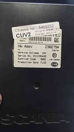Нужен блок управления ecu 2438186 ориг.номер. Вся Россия
