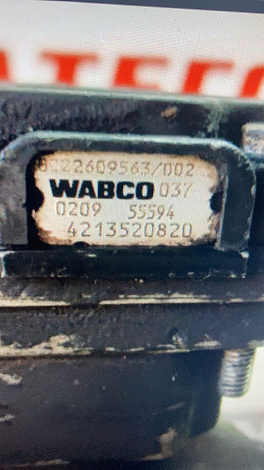 Нужен блок управления кпп 4213520820.  - photo 1