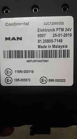 Ищу блок 81258057149 MAN. Вся Россия