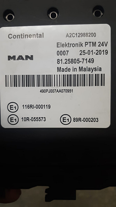 Ищу блок 81258057149 MAN.  - photo 1