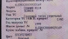 Ищу кпп GRS 890R на Скания R114. 