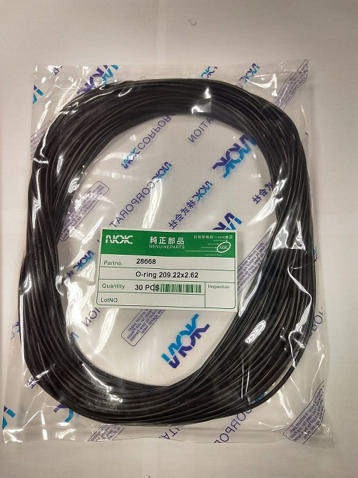 Уплотнительное кольцо арт. 28668 Yekaterinburg - photo 1